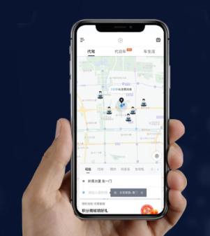 e代驾客户端 专业高效，轻松享受代驾服务