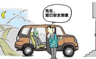 2019年代驾发生交通事故责任认定分析