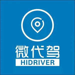 兴义微代驾运营中心 您的专业、安全、便捷代驾服务专家