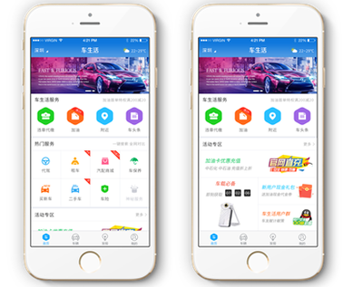 车生活获3000万A轮融资，徽瑾创投领投助力代驾服务升级