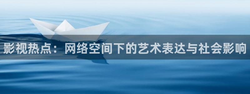 桔子的功效与作用：影视热点：网络空间下的艺术表达与社会影响